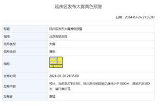 必威app手机登录注册官网下载截图0